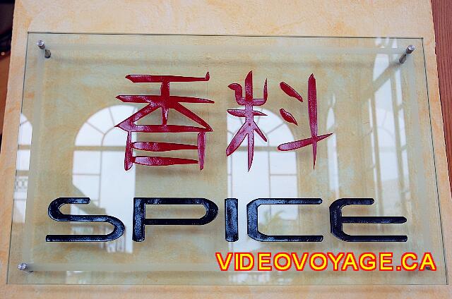 Mexique Puerto Morelos Excellence Riviera Cancun La cocina a la carta de Asia